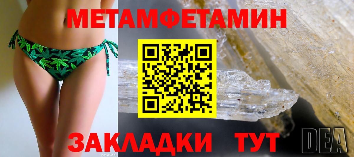 АМФЕТАМИН Premium Туймазы