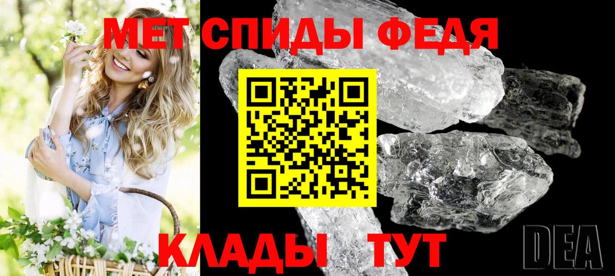 АМФЕТАМИН  АМФ Розовый  Вход с VPN  Туймазы 