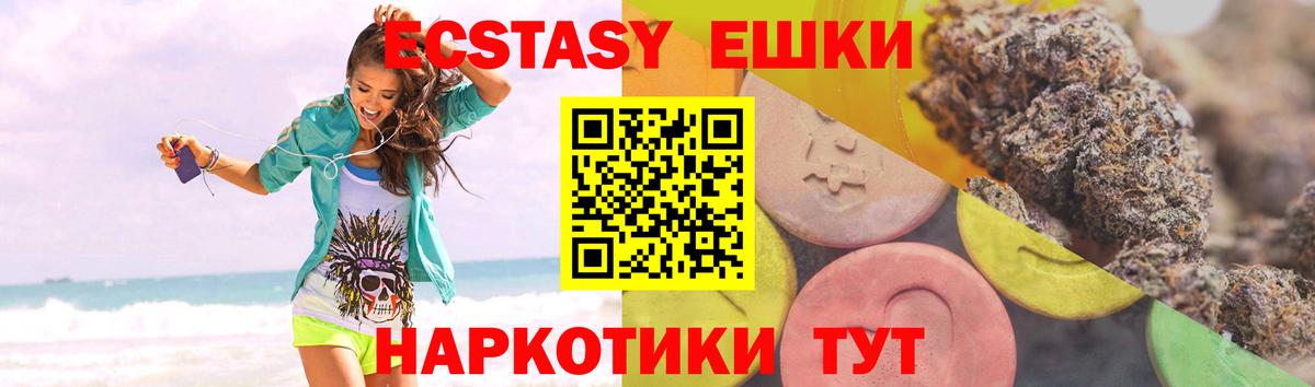 Ecstasy Punisher Туймазы