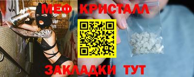 альфа пвп Наро-Фоминск