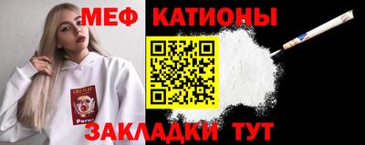 кокс Нальчик
