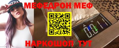 альфа пвп Наро-Фоминск