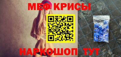 альфа пвп Наро-Фоминск