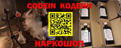 кокс Нальчик