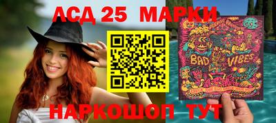 альфа пвп Наро-Фоминск