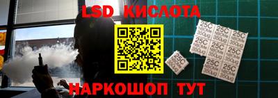 альфа пвп Наро-Фоминск