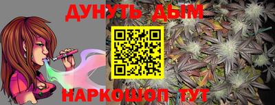 альфа пвп Наро-Фоминск