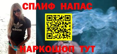 дистиллят марихуана Новодвинск