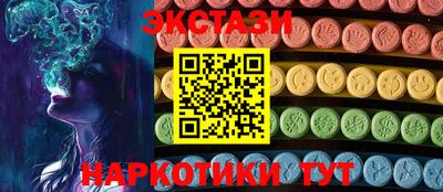 прущий лед Нарткала