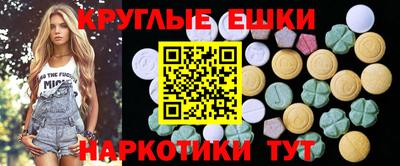 дистиллят марихуана Новодвинск