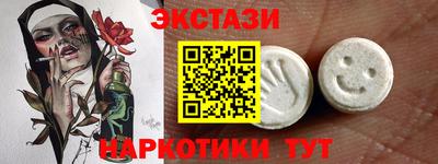 альфа пвп Наро-Фоминск