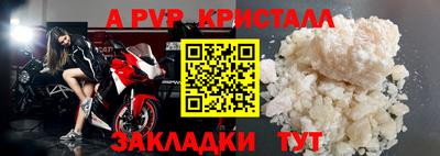 кокс Нальчик