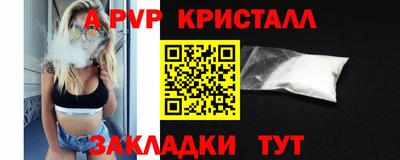 прущий лед Нарткала