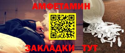 альфа пвп Наро-Фоминск