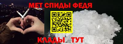 мет Новозыбков