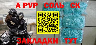 не бодяженный Новокубанск