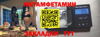 прущий лед Нарткала