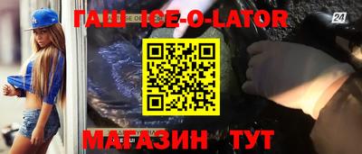 прущий лед Нарткала