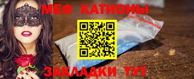 альфа пвп Наро-Фоминск