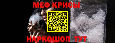 альфа пвп Наро-Фоминск