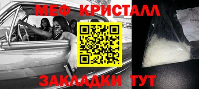 альфа пвп Наро-Фоминск