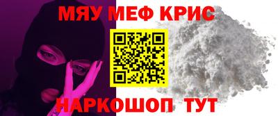 прущий лед Нарткала