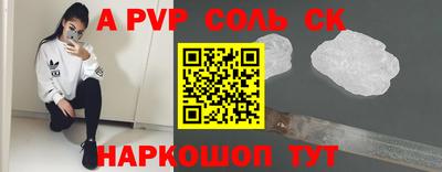 кокс Нальчик