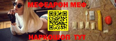 прущий лед Нарткала