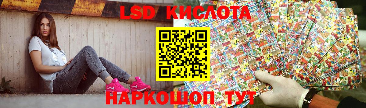 Лсд 25 экстази кислота  Вход с VPN  Туймазы  ЛСД экстази ecstasy 