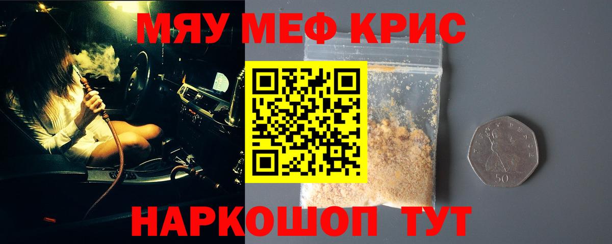 Мефедрон 4 MMC  Мефедрон  Вход с VPN  Туймазы  Меф 4 MMC 