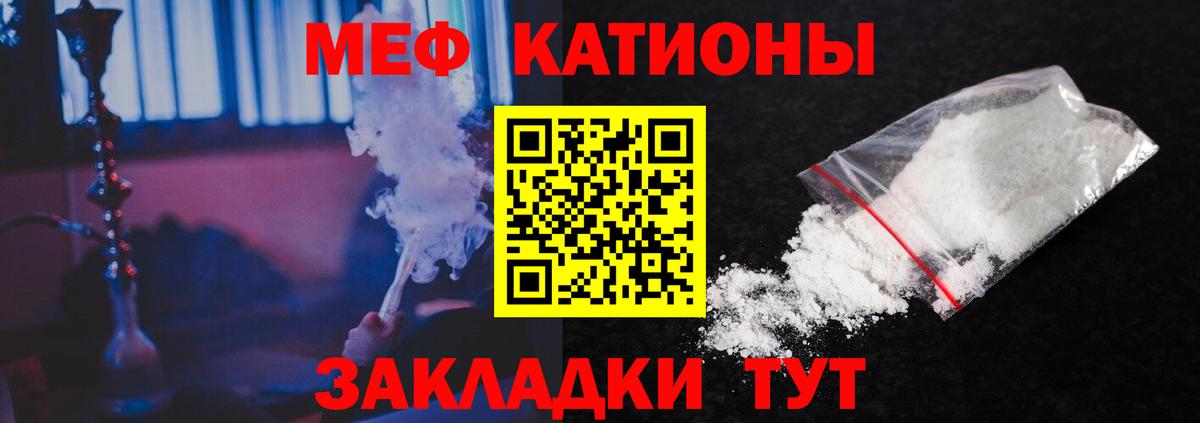 Кокаин  Гашиш  Купить наркотик  Вход с VPN  МЕФ кристаллы  Туймазы  Канабис  ГЕРОИН 