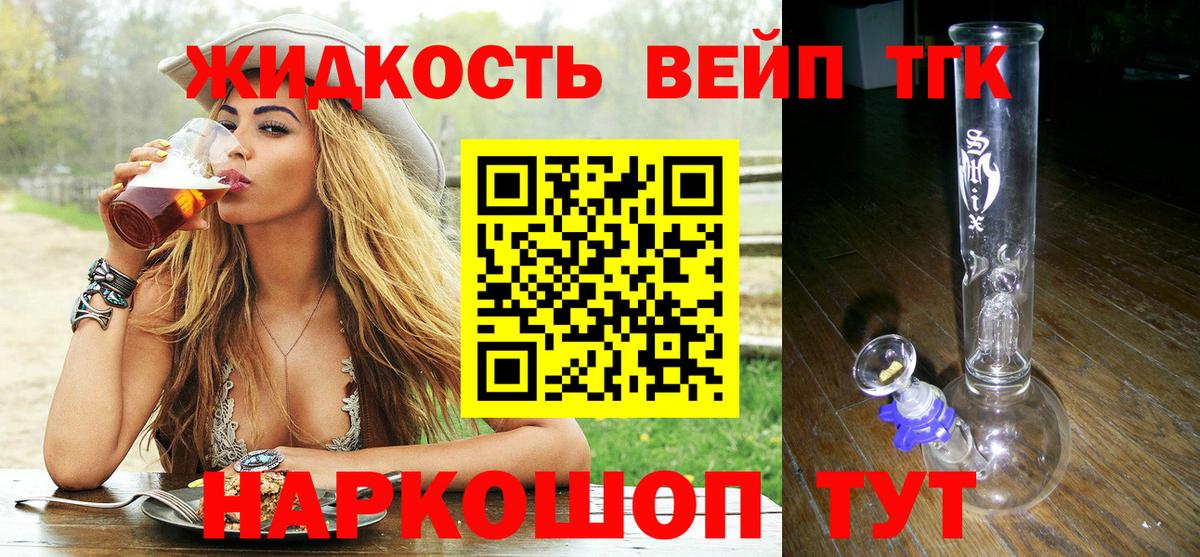 Туймазы  Дистиллят ТГК гашишное масло  купить наркотики цена  Вход с VPN  ТГК концентрат 