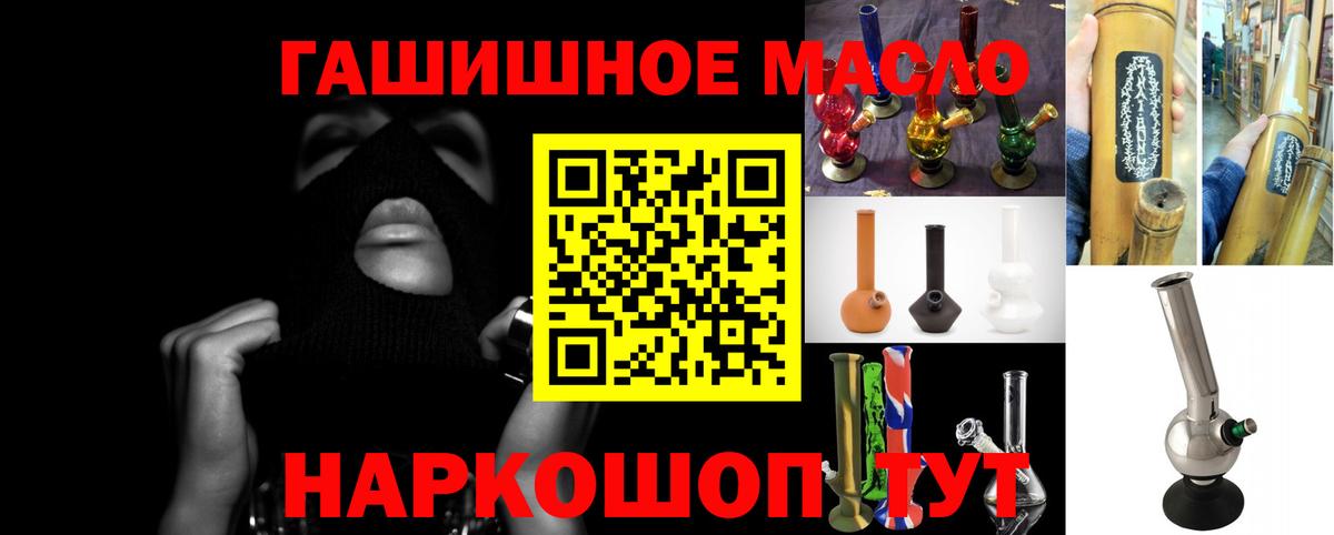 ТГК жижа Туймазы