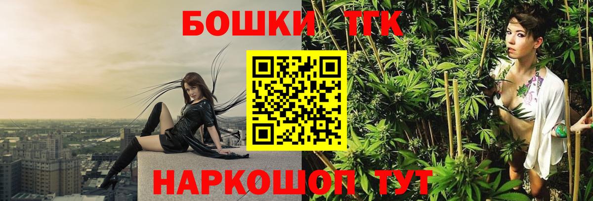 Туймазы  Бошки Шишки OG Kush  Бошки марихуана тримм  Вход с VPN  Каннабис семена 